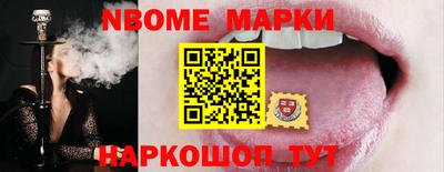 jwh Краснознаменск