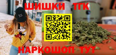 мяу мяу мука Краснодар