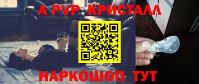 jwh Краснознаменск