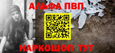 мяу мяу мука Краснодар
