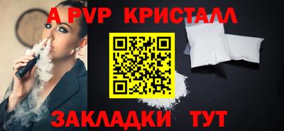 альфа пвп VHQ Краснокаменск