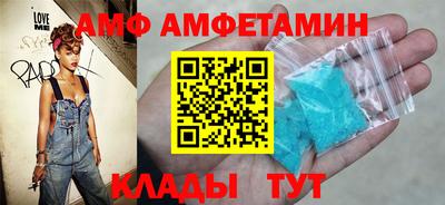 альфа пвп VHQ Краснокаменск