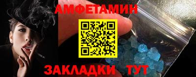 мяу мяу мука Краснодар