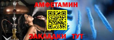 альфа пвп VHQ Краснокаменск