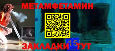 альфа пвп VHQ Краснокаменск
