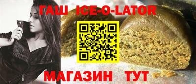 альфа пвп VHQ Краснокаменск