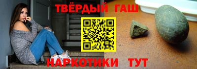 альфа пвп VHQ Краснокаменск