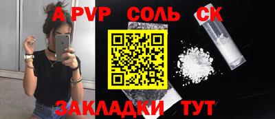 мяу мяу мука Краснодар