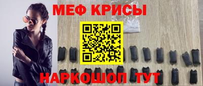 альфа пвп VHQ Краснокаменск