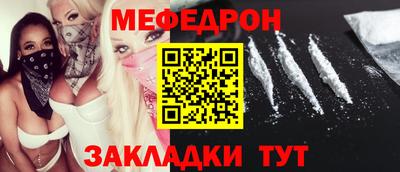 альфа пвп VHQ Краснокаменск