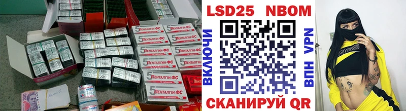 купить наркоту  Медногорск  LSD-25 экстази ecstasy 