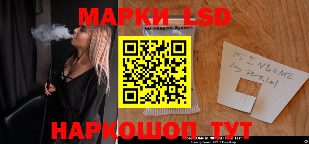 Лсд 25 экстази ecstasy  Лсд 25 экстази кислота  Вход с VPN  Медногорск 