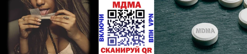 магазин наркотиков Медногорск МДМА кристаллы