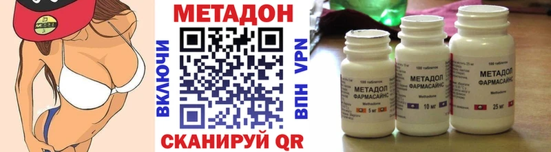 МЕТАДОН кристалл купить сайты Медногорск