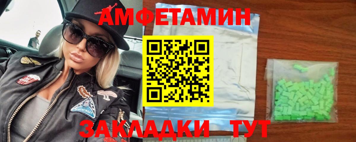 МЕТАМФЕТАМИН витя  Вход с VPN  Первитин  МЕТАМФЕТАМИН витя  Медногорск 