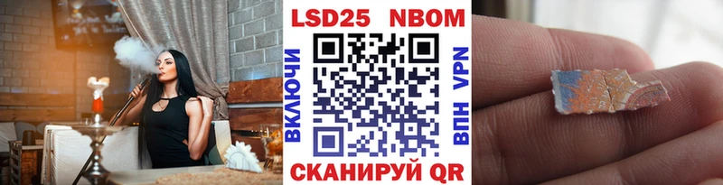 Наркотические марки 1,8мг  сколько стоит  Медногорск 