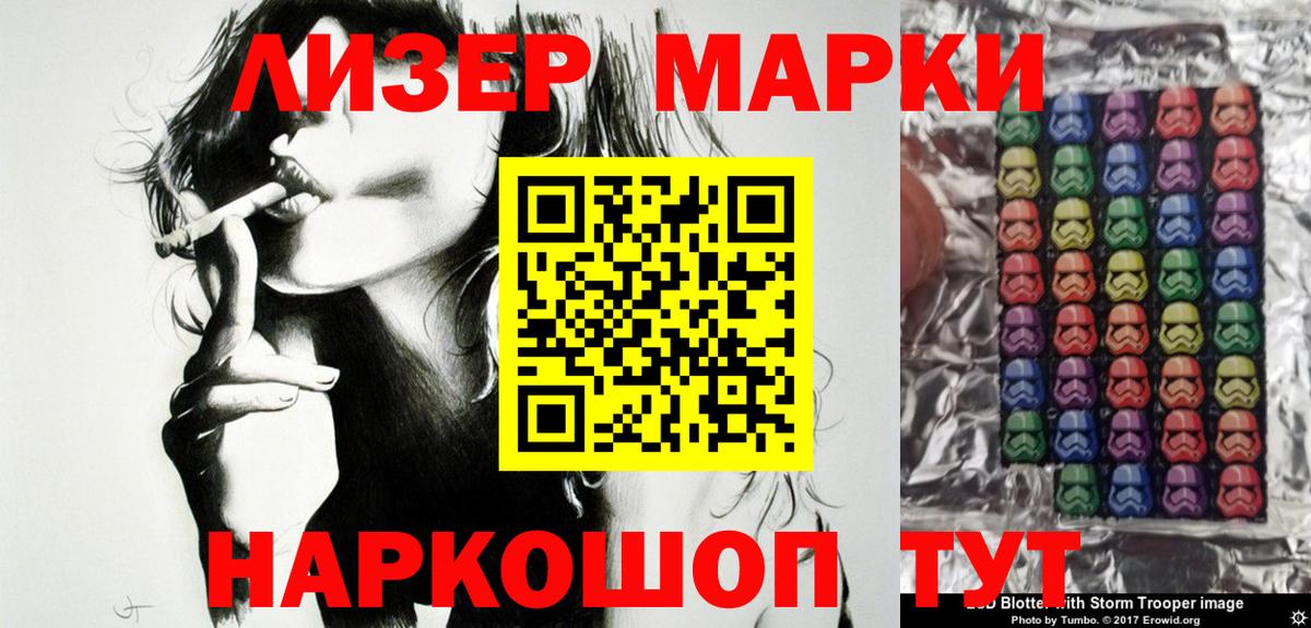 Марки NBOMe  Вход с VPN  Медногорск  Марки NBOMe 1500мкг  Марки NBOMe 1500мкг 