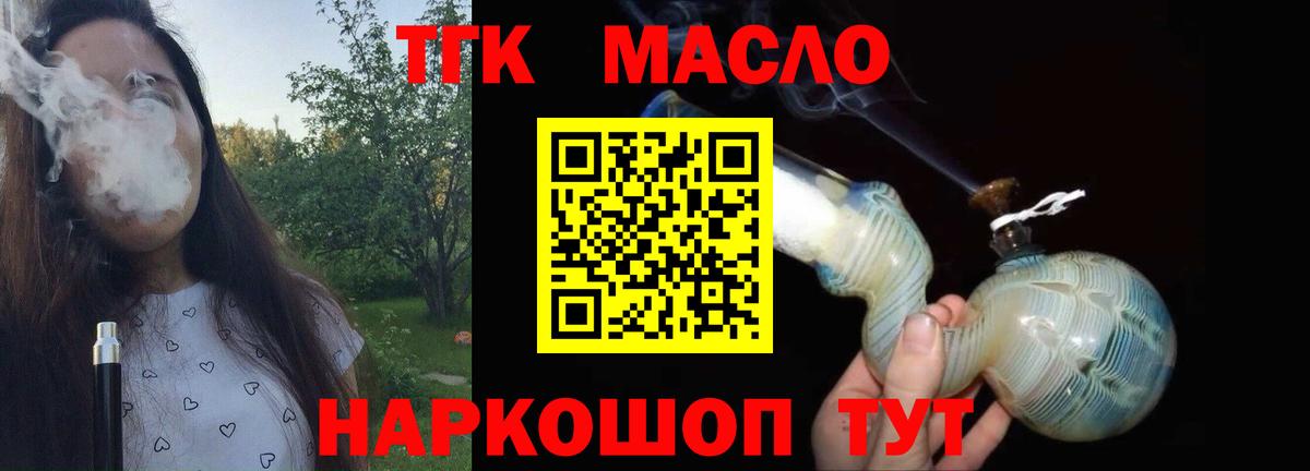МЕФ кристаллы  Медногорск  ГАШ  А ПВП СОЛЬ   Вход с VPN  МДМА  МАРИХУАНА  Гашиш 